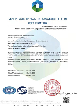 ISO 9001 quality management system certificate issued to Maidao Industry Co., Ltd